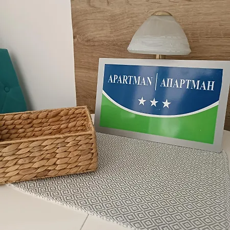 Ellena Апартаменты Сараево
